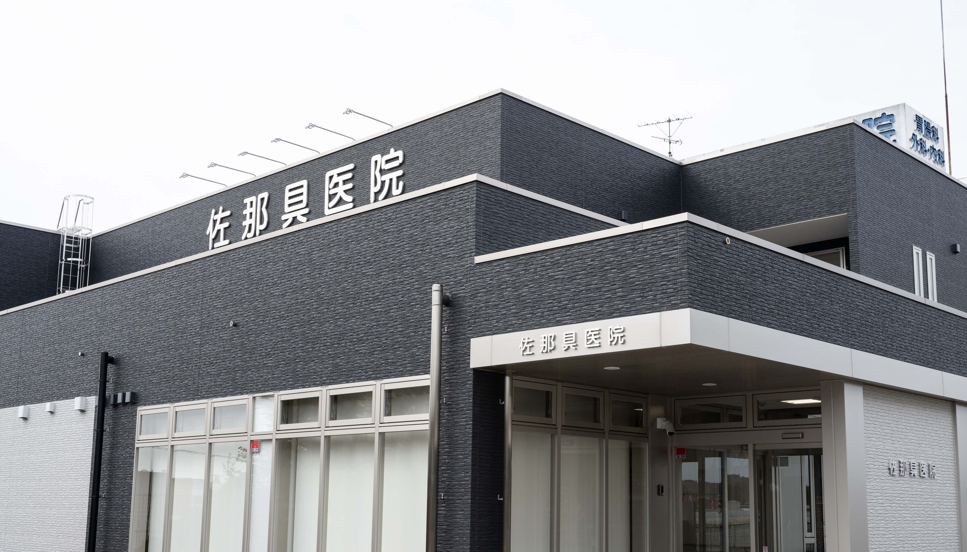 院内